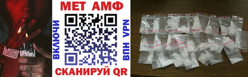 АМФЕТАМИН VHQ  Чадан 