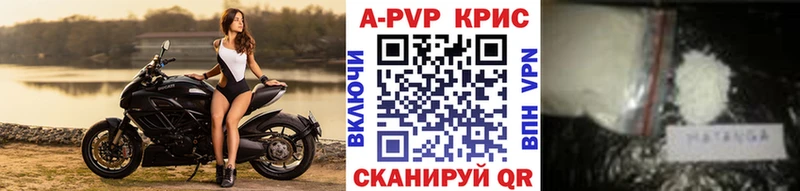 наркотики  Чадан  APVP Соль 