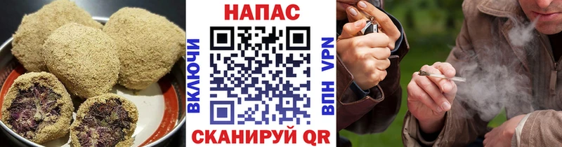 купить наркотик  Чадан  Еда ТГК конопля 