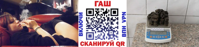 ГАШИШ Изолятор  Чадан 