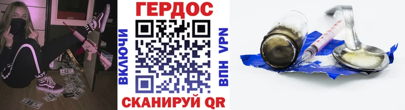 Героин гречка  Чадан 