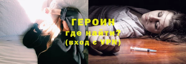 герыч Алексеевка