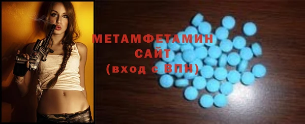 тгк Нефтекумск