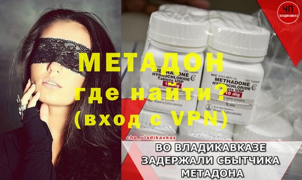 MDMA Нея