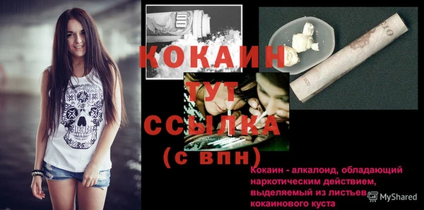 кокаин VHQ Алзамай