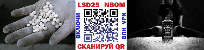 LSD-25 экстази ecstasy  Чадан 