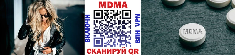MDMA Molly  закладка  Чадан 
