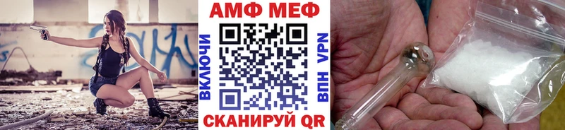 Первитин витя  Чадан 