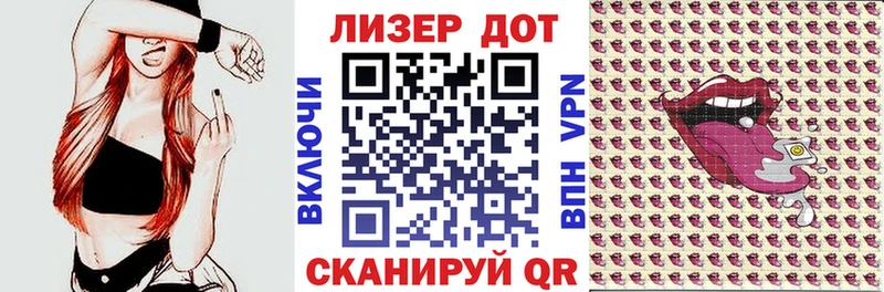 даркнет сайт  Чадан  даркнет какой сайт  Марки NBOMe 1,8мг 