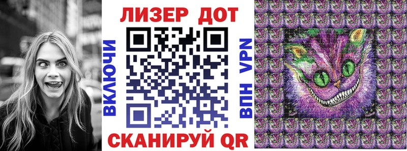 Марки NBOMe 1,8мг Чадан