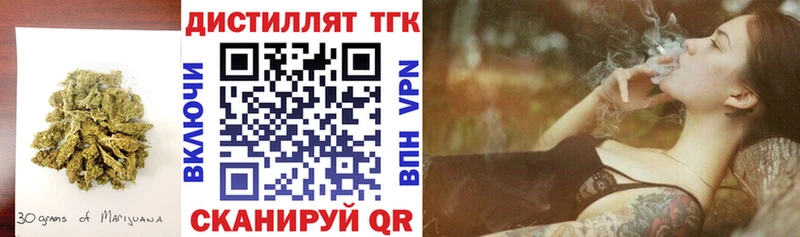 наркошоп  Чадан  ТГК вейп с тгк 